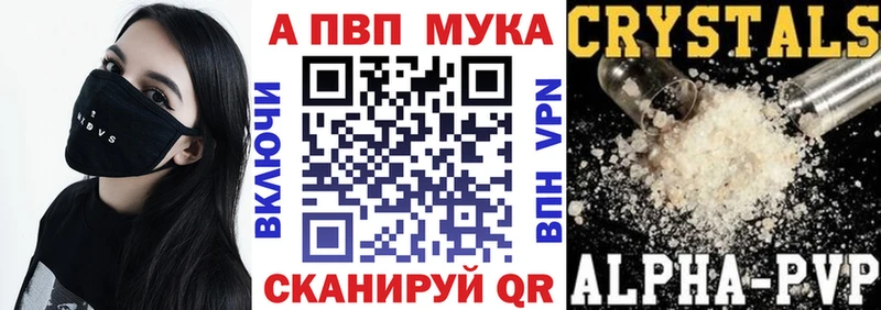 Где купить Камызяк ГАШИШ Канабис МЕФ
