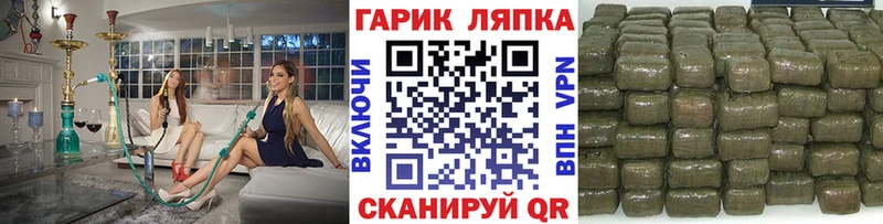 купить наркоту  Камызяк  Гашиш Cannabis 