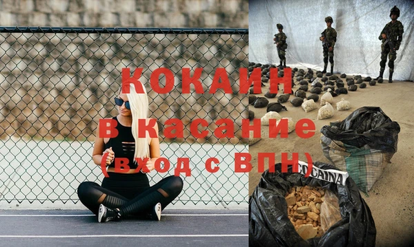 Альфа ПВП Армянск
