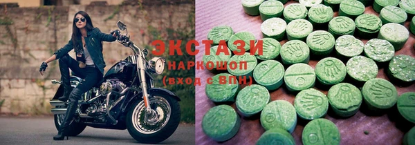 Альфа ПВП Армянск