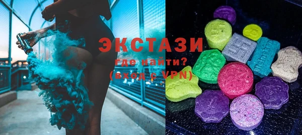 Альфа ПВП Армянск