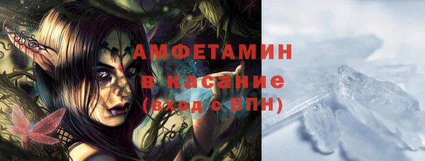 Альфа ПВП Армянск