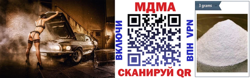 KRAKEN ссылка  Камызяк  MDMA Molly 